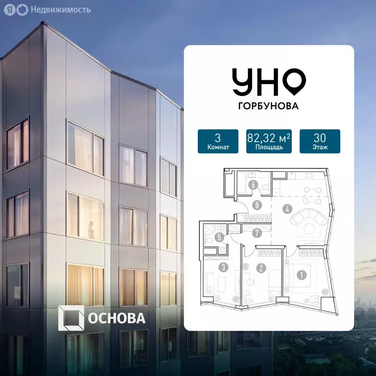 3-комнатная квартира: Москва, ЗАО, Можайский район, 59-й квартал ... - Фото 1