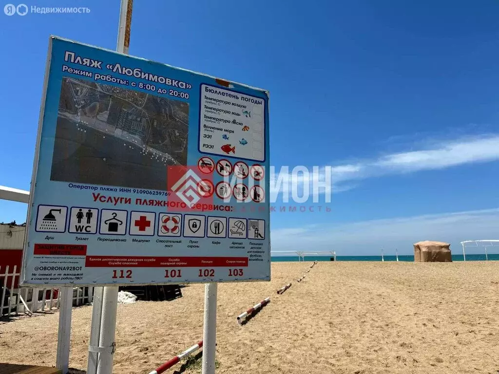 Участок в Севастополь, Батарейная улица, 7к15 (9 м) - Фото 1