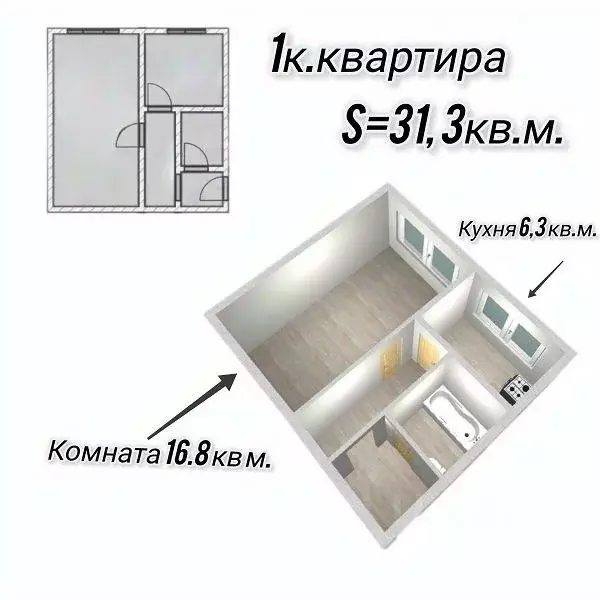 1-к кв. Ленинградская область, Отрадное Кировский район, Ленинградское ... - Фото 1