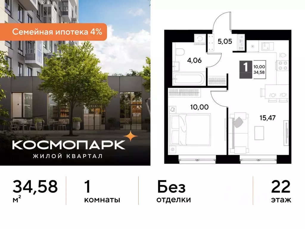 1-к кв. Калужская область, Калуга ул. Болдина, 26 (34.58 м) - Фото 1