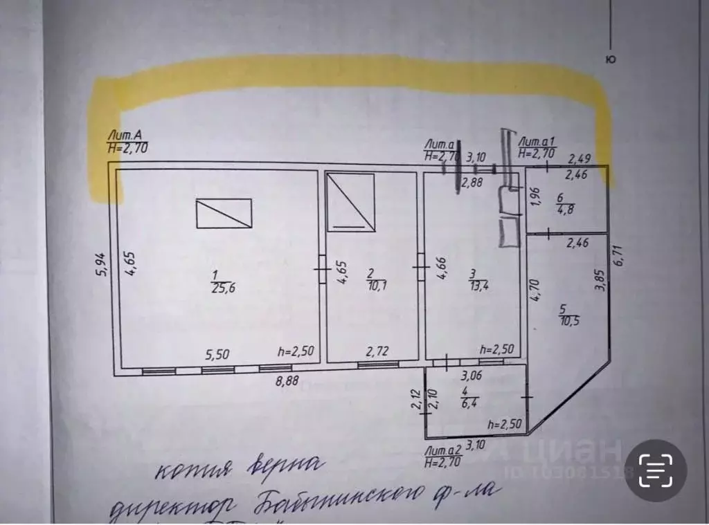 Дом в Калужская область, Село Бабынино с/пос, д. Холопово  (71 м) - Фото 2