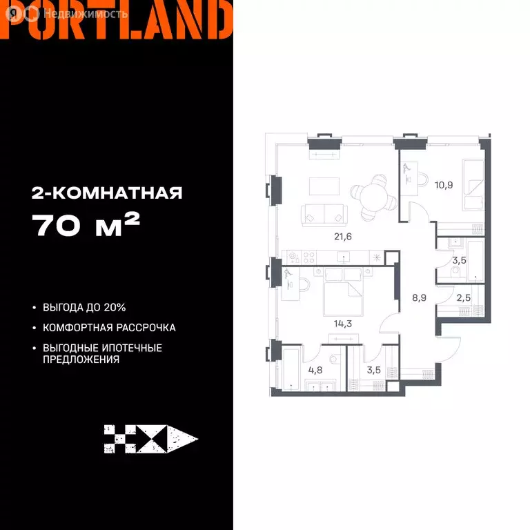 2-комнатная квартира: Москва, ЖК Портлэнд (70 м) - Фото 1