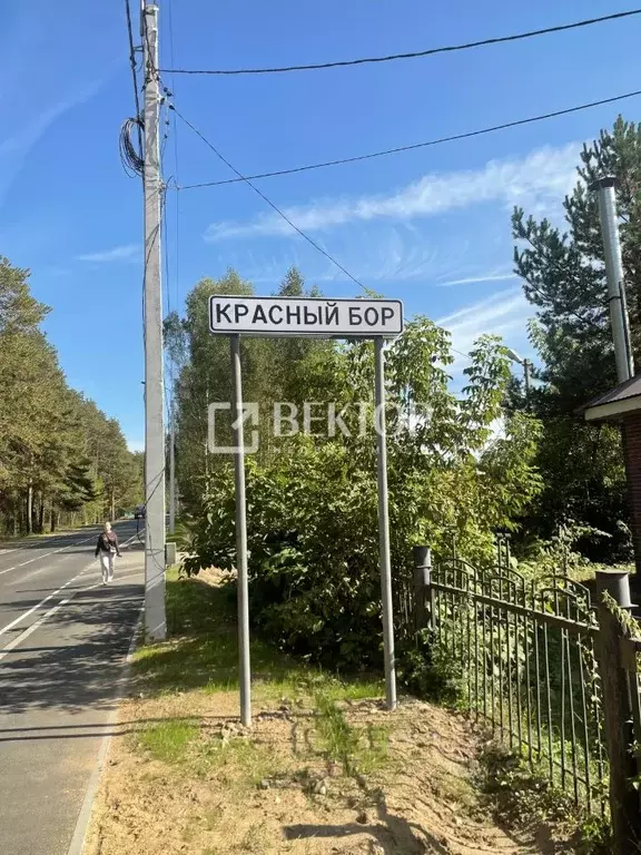 Участок в Ярославская область, Ярославский муниципальный округ, д. ... - Фото 1