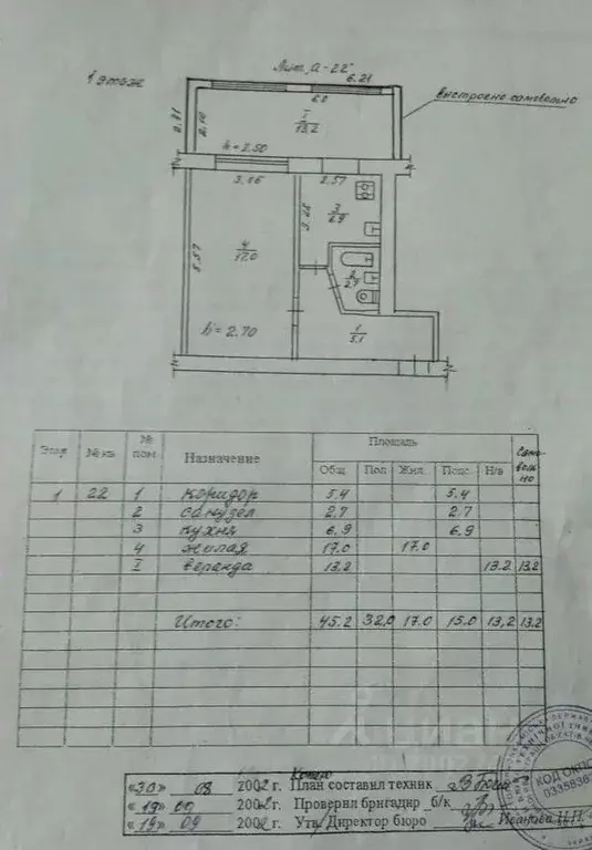 1-к кв. Севастополь просп. Генерала Острякова, 40 (45.2 м) - Фото 2