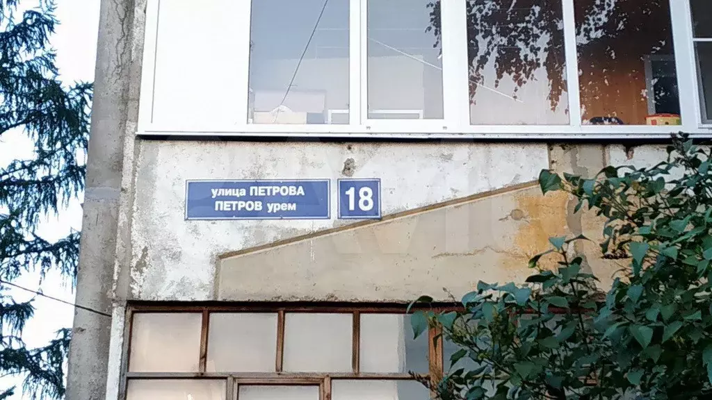 3-к. квартира, 75 м, 4/9 эт. - Фото 0
