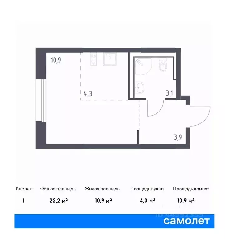 студия москва северный ао, молжаниново жилой комплекс, к3 (22.2 м) - Фото 0