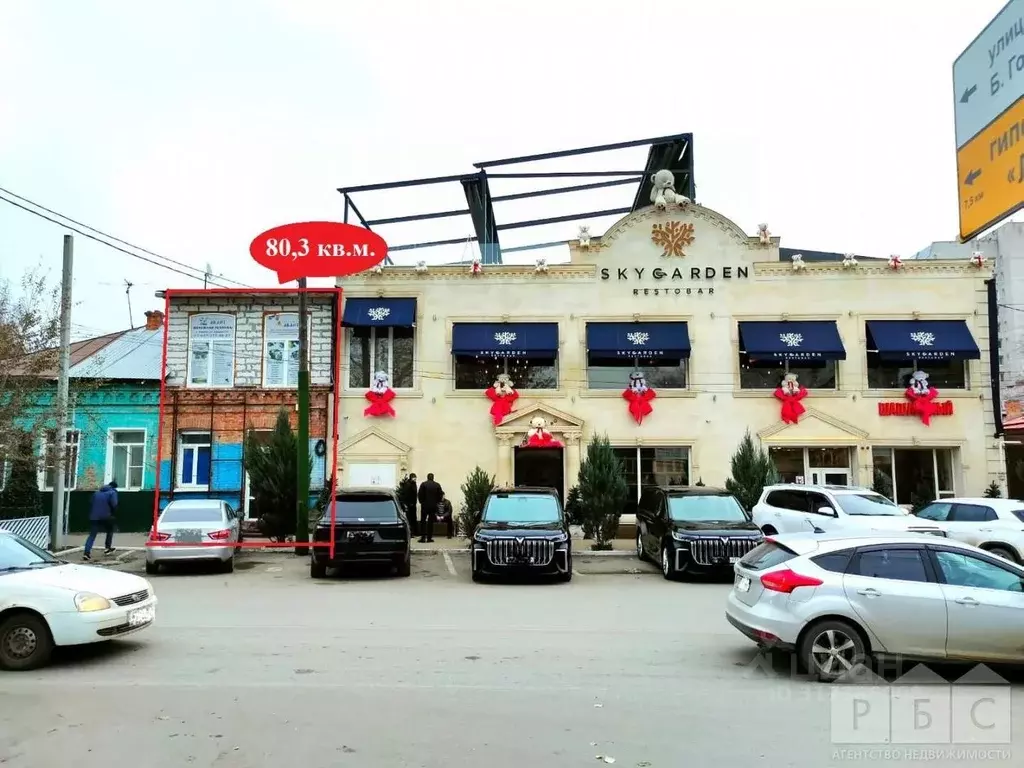 Помещение свободного назначения в Саратовская область, Саратов ул. ... - Фото 1