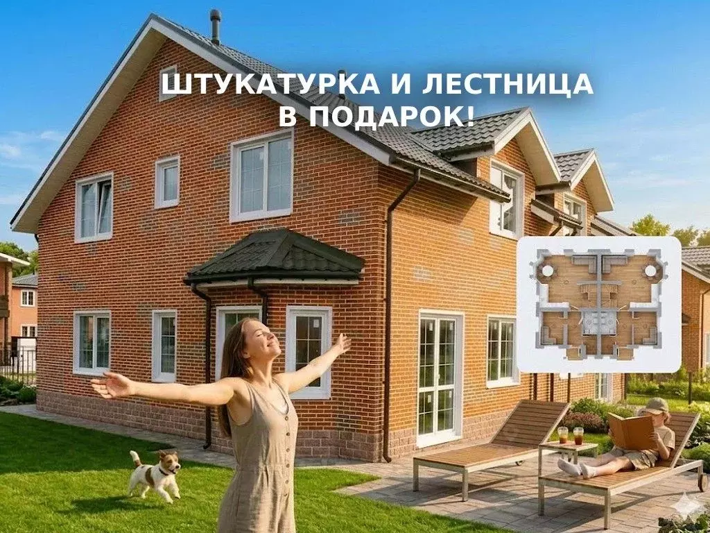 Таунхаус в Ленинградская область, Всеволожский район, Агалатовское ... - Фото 1