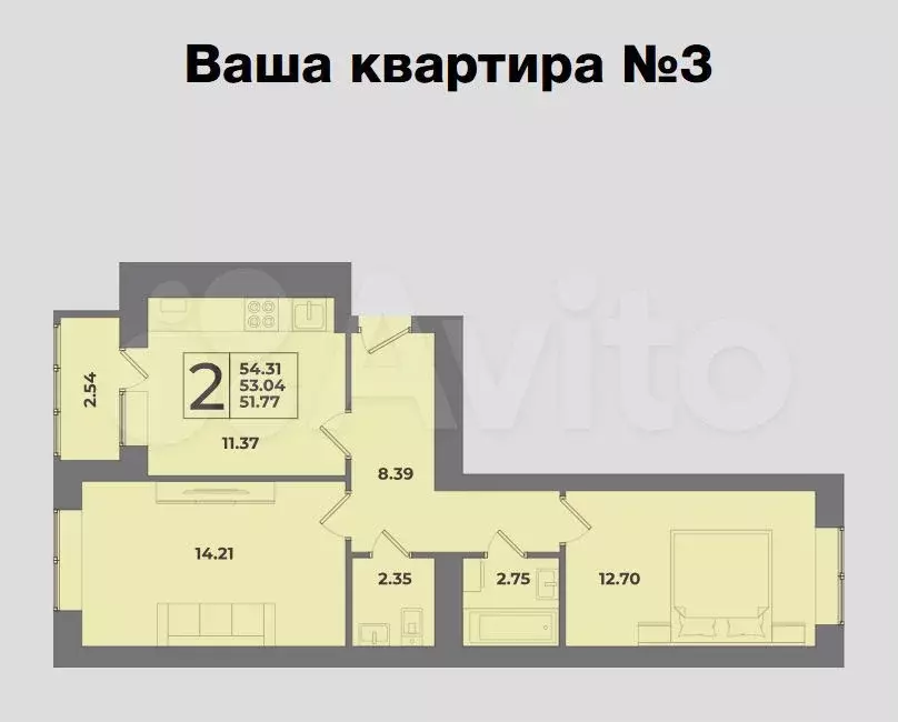 2-к. квартира, 53 м, 1/10 эт. - Фото 1