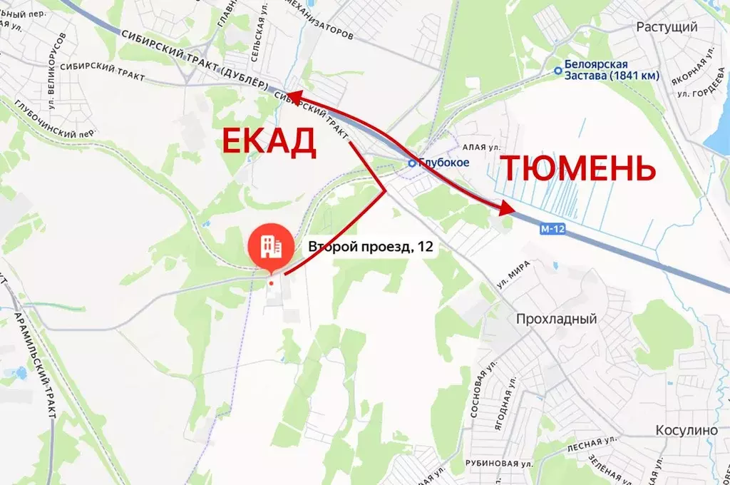 Склад в Свердловская область, Белоярский муниципальный округ, ... - Фото 2