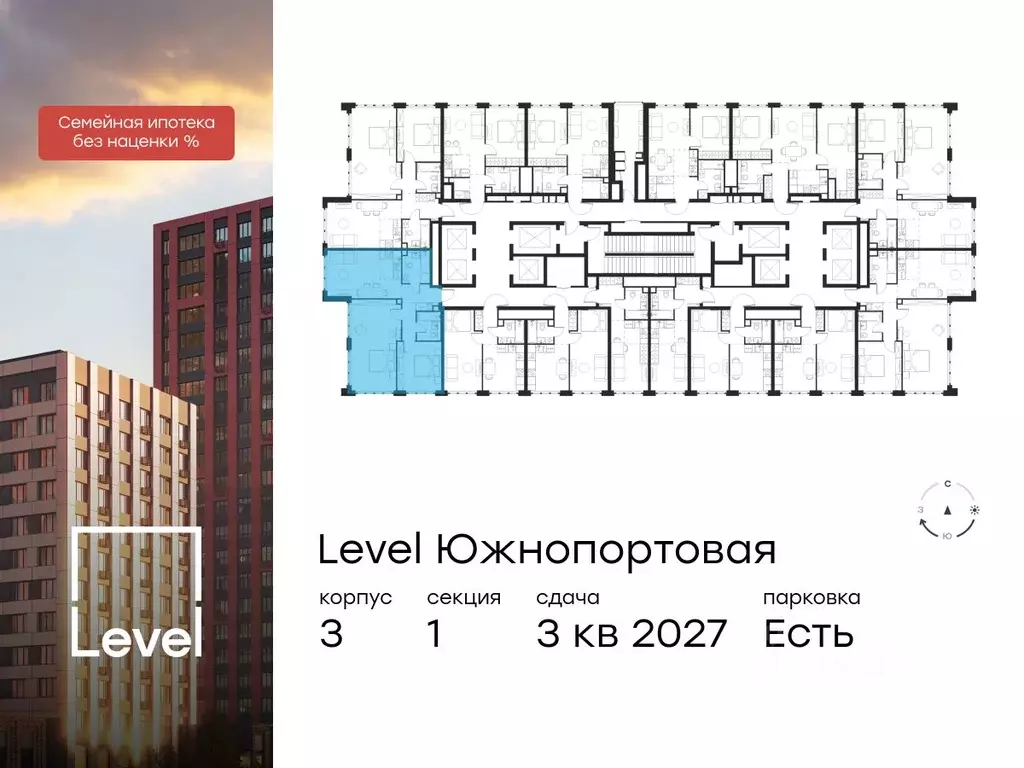 3-к кв. Москва Левел Южнопортовая жилой комплекс, 3 (71.0 м) - Фото 1