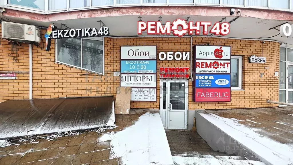 Помещение свободного назначения в Липецкая область, Липецк просп. ... - Фото 1