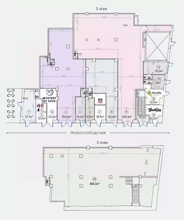 Помещение свободного назначения в Москва Новослободская ул., 19С1 (14 ... - Фото 2