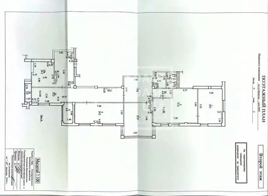 Офис в Башкортостан, Уфа ул. Цюрупы, 40 (195 м) - Фото 2