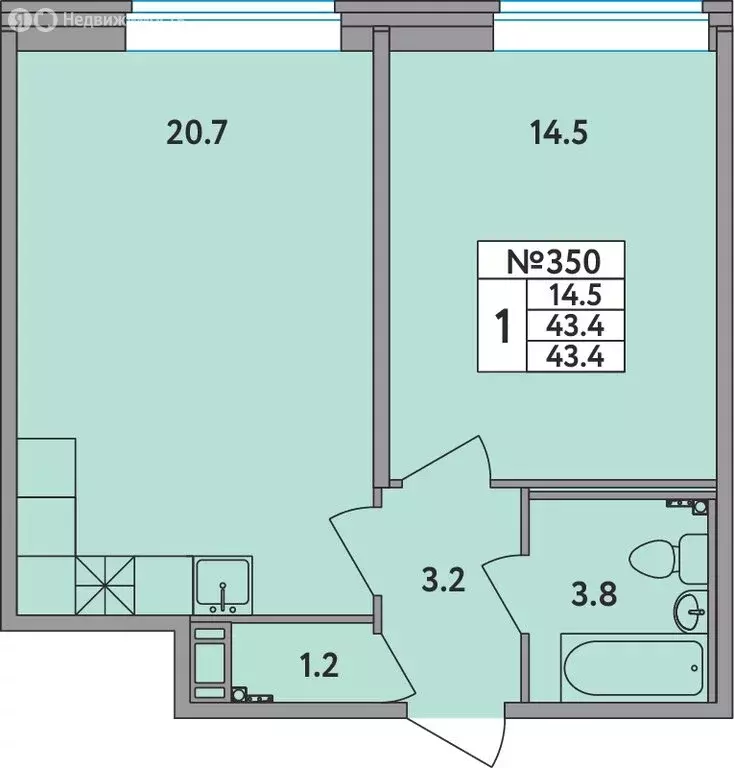 1-комнатная квартира: Новое Девяткино, Главная улица, 2 (43.4 м) - Фото 1