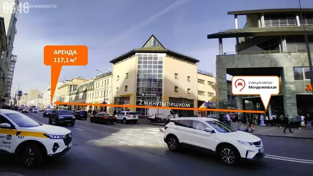 Помещение свободного назначения (132 м) - Фото 2