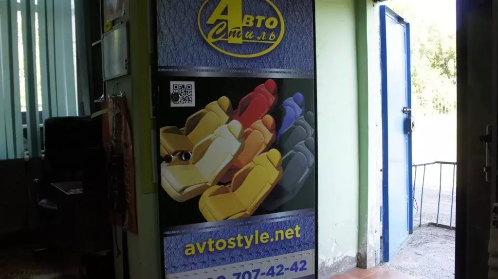 Помещение свободного назначения в Кемеровская область, Кемерово ул. ... - Фото 1