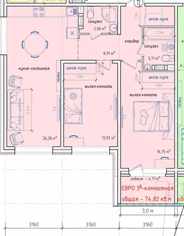 Продаётся 3-к квартира, 72 м - Фото 0