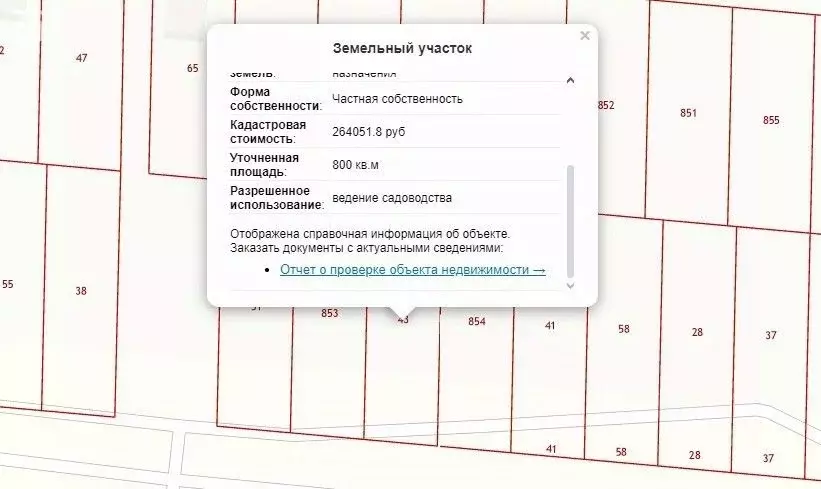 Участок в Крым, Сакский район, с. Суворовское ул. Суворовская, 1А (8.0 ... - Фото 2
