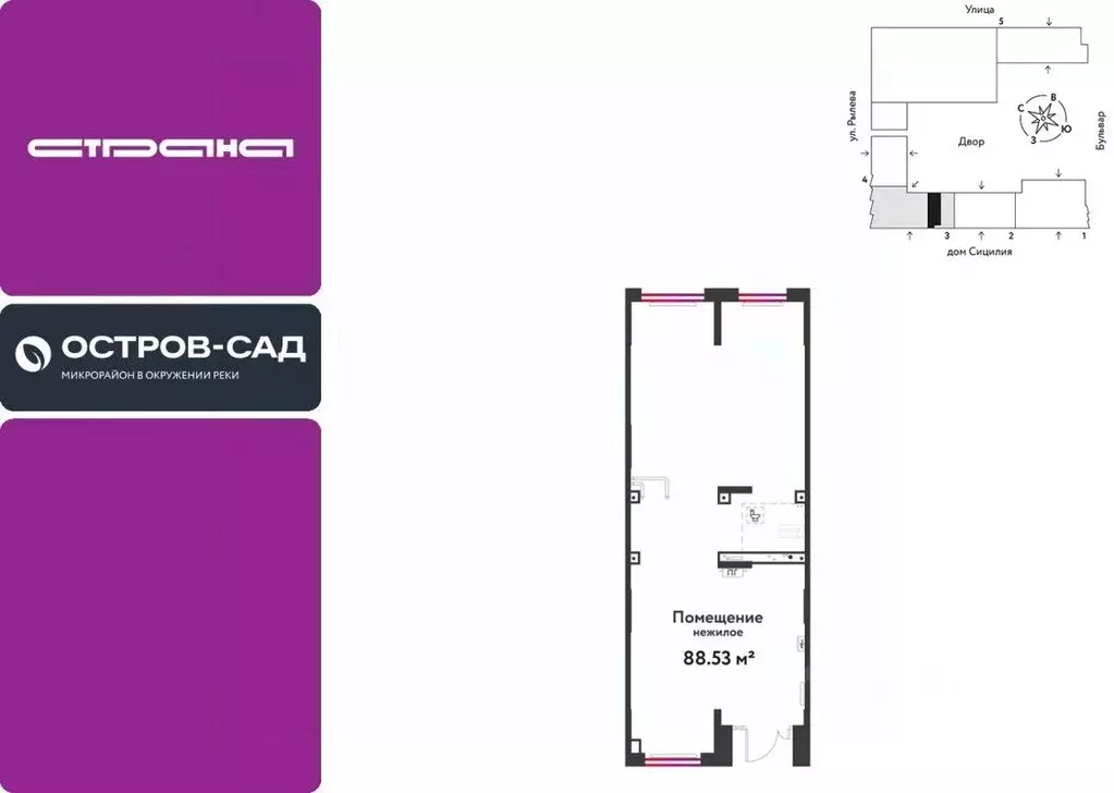 Торговая площадь в Тюменская область, Тюмень ДОК мкр, ул. Ярославская, ... - Фото 1