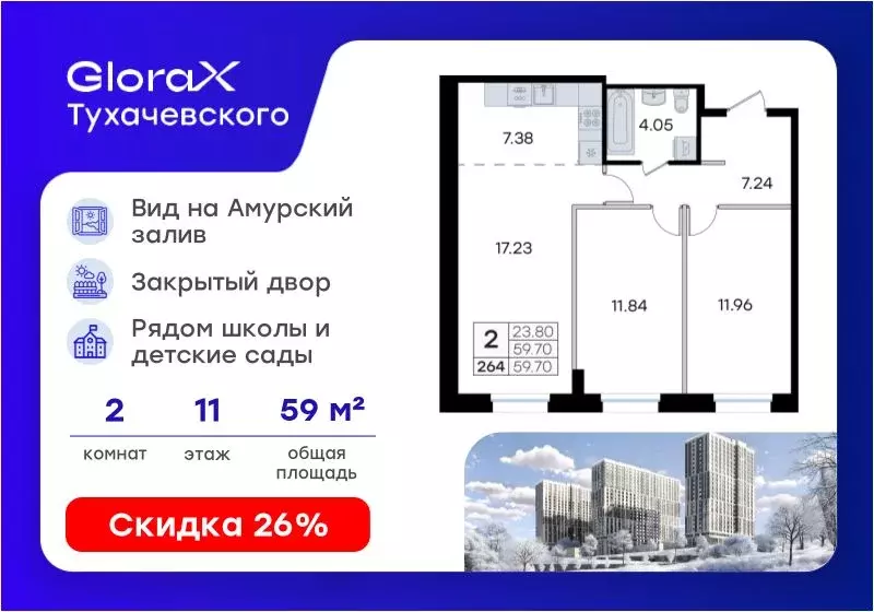 2-к кв. Приморский край, Владивосток ул. Тухачевского, 80 (59.7 м) - Фото 1
