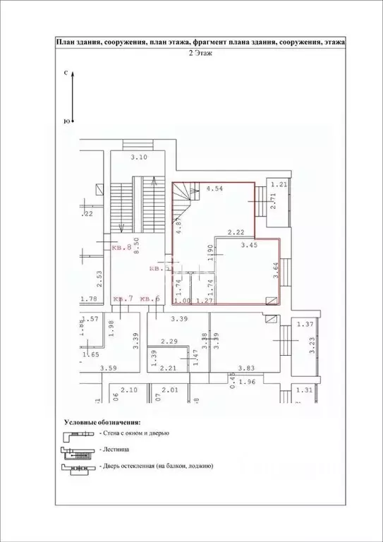 2-к кв. Костромская область, Кострома ул. Шагова, 29 (68.5 м) - Фото 2