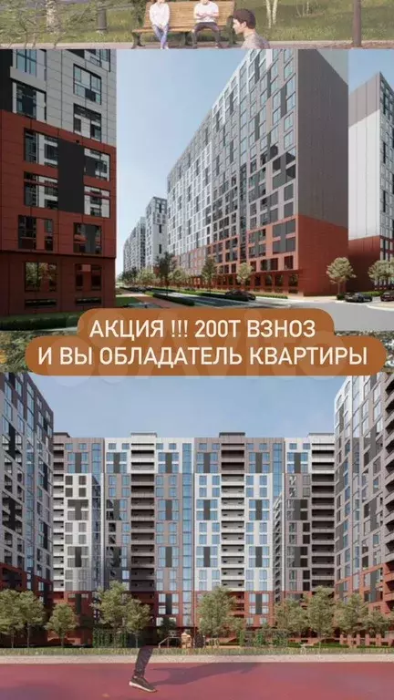 Квартира-студия, 31,4 м, 5/8 эт. - Фото 0