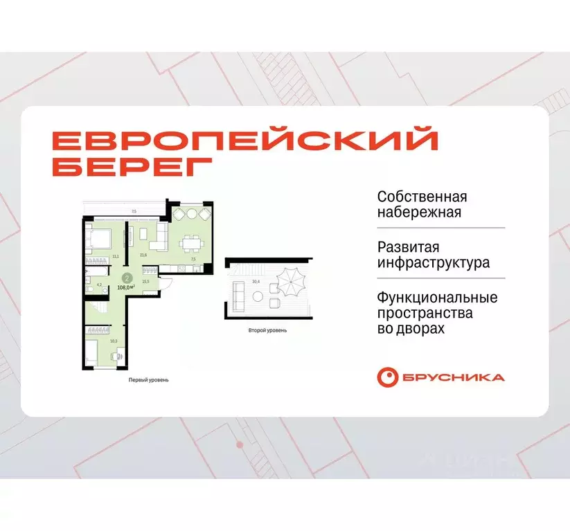 2-к кв. Новосибирская область, Новосибирск Большевистская ул., 43/2С ... - Фото 0