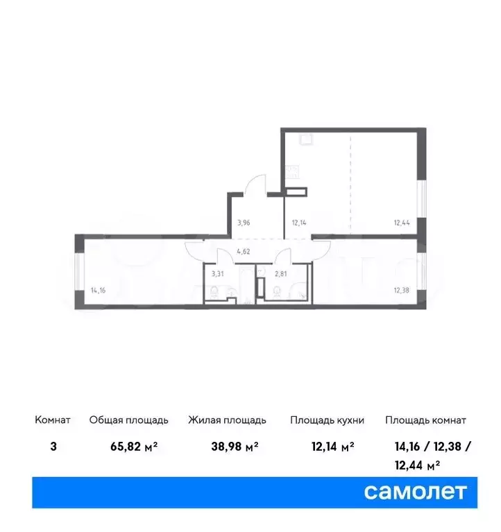 2-к. квартира, 65,8м, 9/9эт. - Фото 0