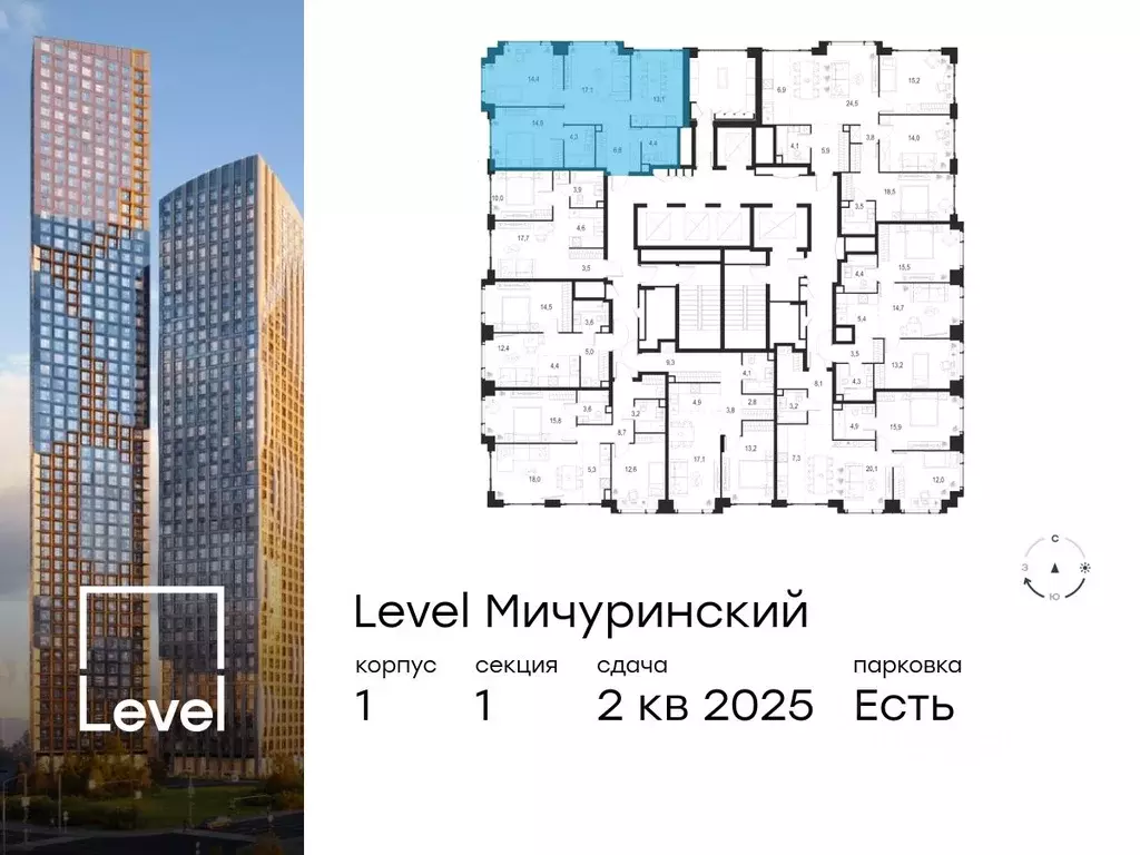 3-к кв. Москва Левел Мичуринский жилой комплекс, к1 (75.0 м) - Фото 1