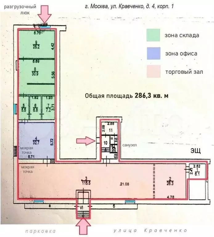 Сдам помещение свободного назначения, 286 м - Фото 0