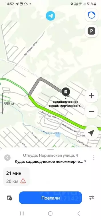 Участок в Красноярский край, Емельяновский район, Элитовский ... - Фото 1