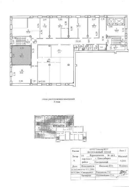 Офис в Новосибирская область, Новосибирск Ядринцевская ул., 68/1 (36 ... - Фото 0