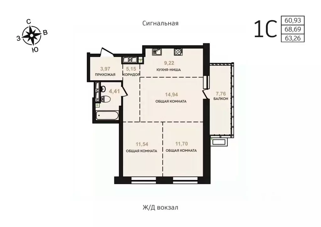 2-к кв. Хабаровский край, Хабаровск Сигнальная ул., 11 (63.26 м) - Фото 0