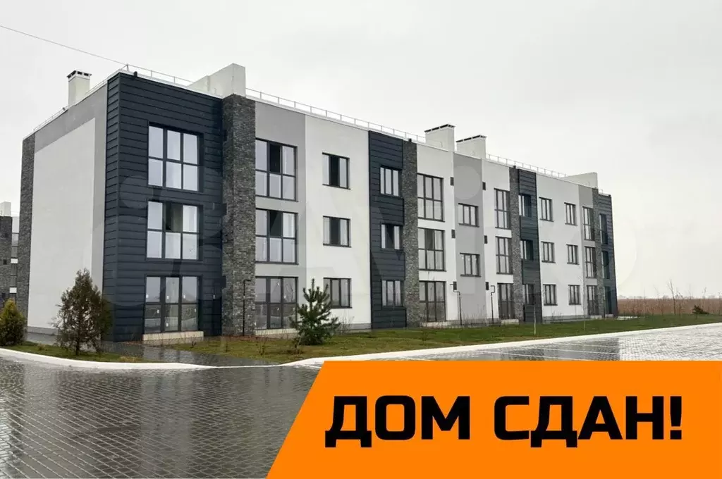 1-к. квартира, 40,5 м, 3/3 эт. - Фото 1