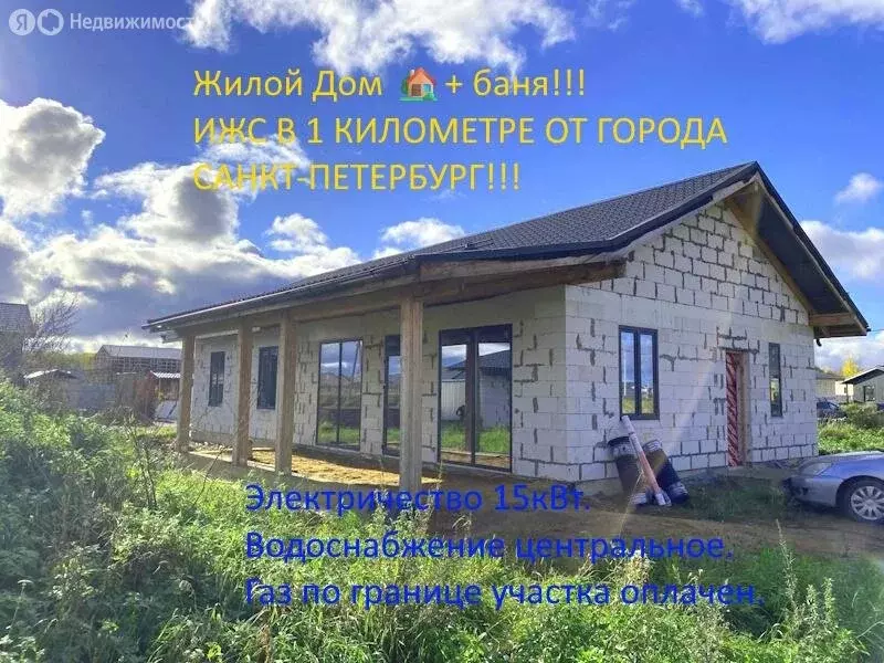 Дом в Низинское сельское поселение, посёлок Троицкая Гора (129 м) - Фото 1