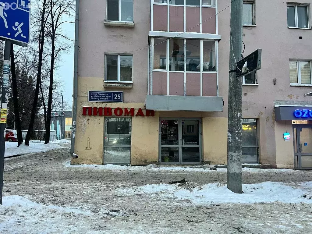 Помещение свободного назначения (42.9 м) - Фото 2