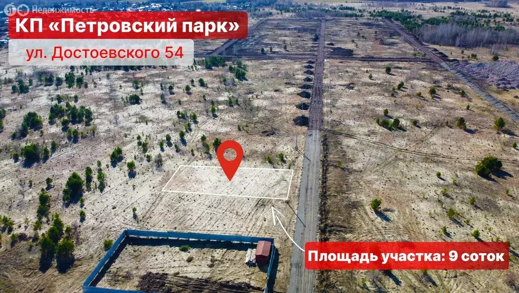 Участок в Томский район, деревня Петровский Участок, улица ... - Фото 1