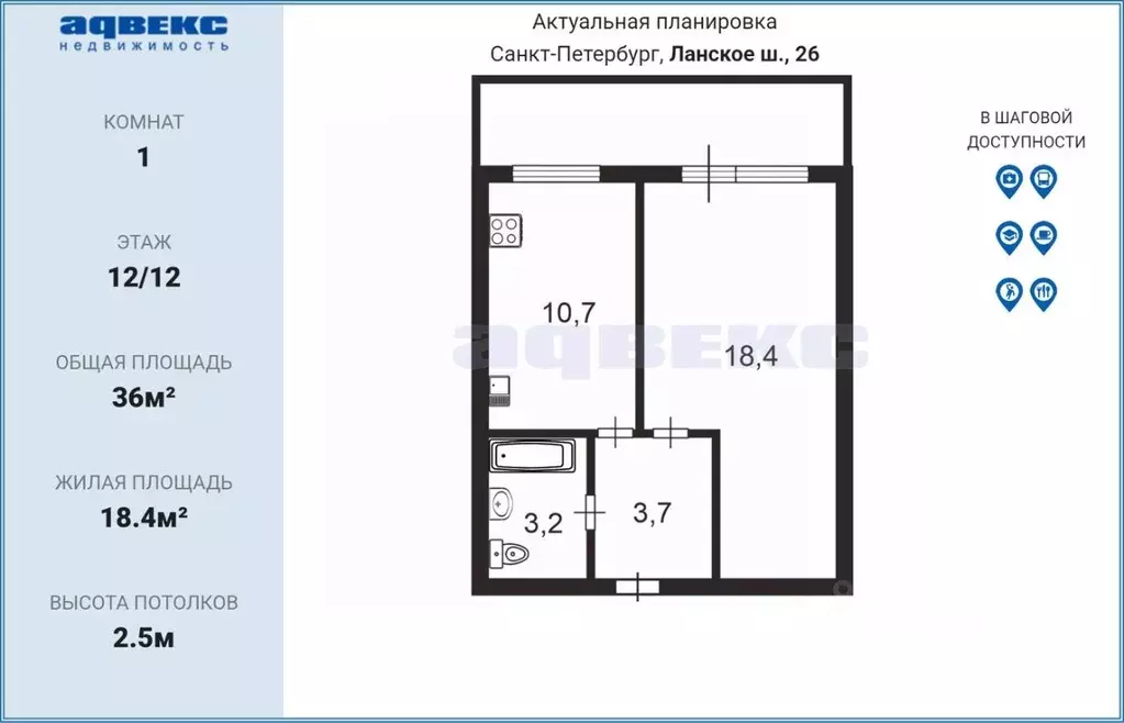 1-к кв. Санкт-Петербург Ланское ш., 26 (36.0 м) - Фото 2