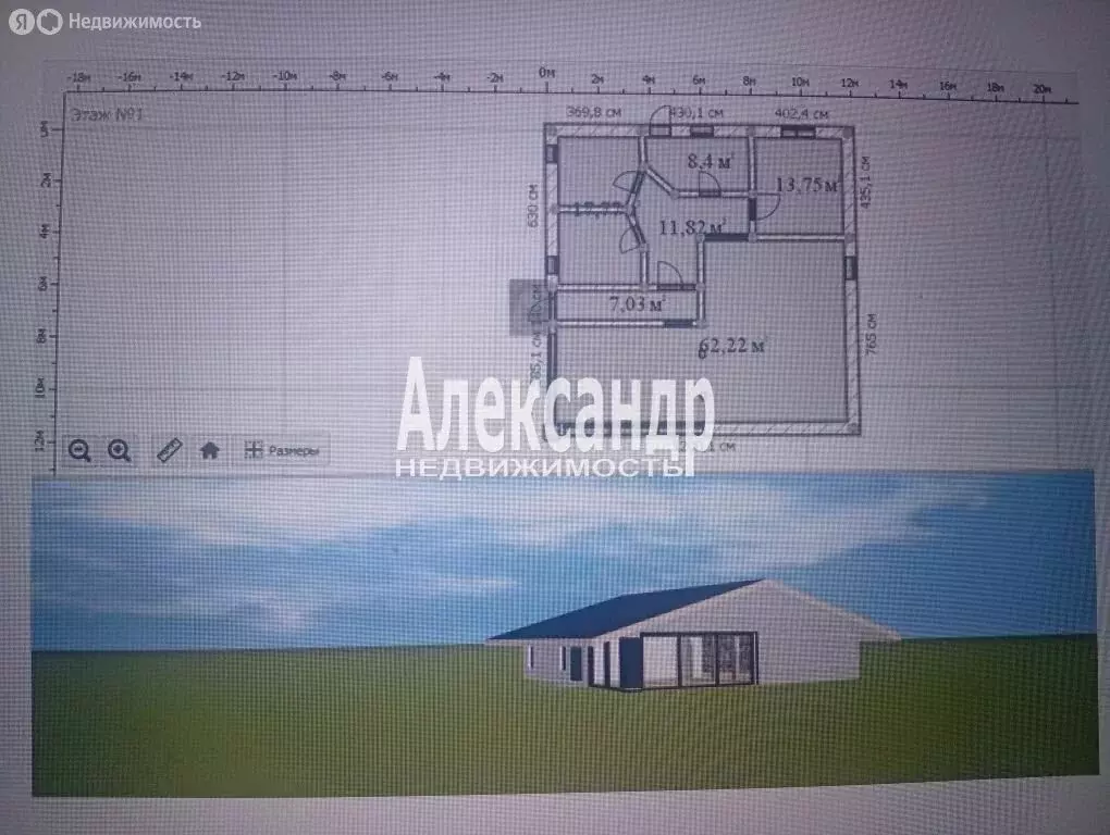 Участок в Выборгский район, Селезнёвское сельское поселение (13.18 м) - Фото 1
