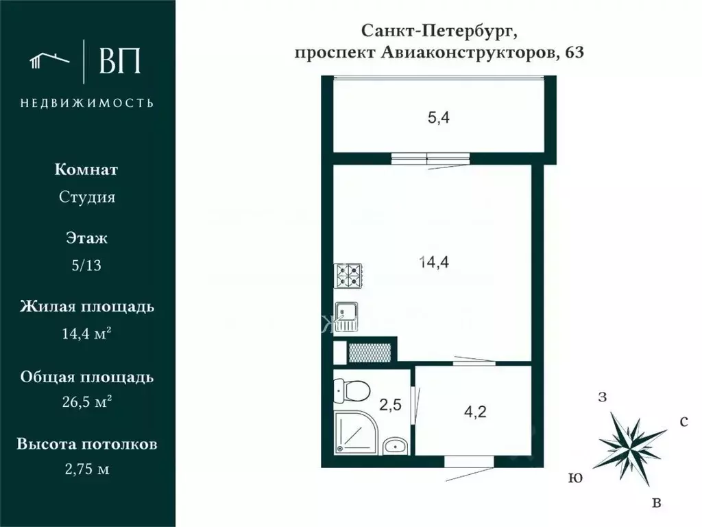 Студия Санкт-Петербург просп. Авиаконструкторов, 63 (24.0 м) - Фото 2