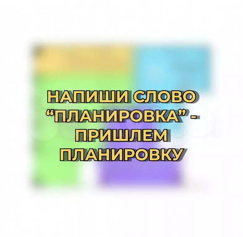Аренда, от 24 до 205 м - Фото 0
