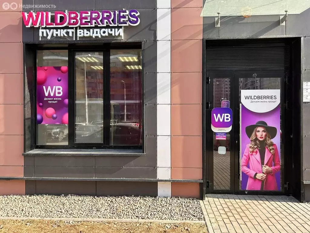 Помещение свободного назначения (117 м) - Фото 1