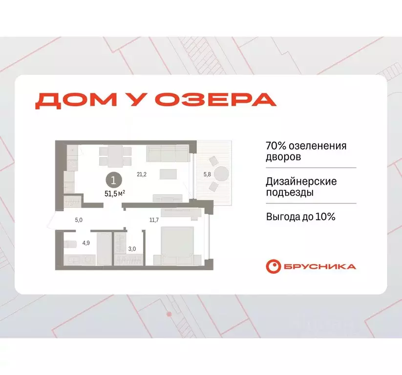 1-к кв. Тюменская область, Тюмень ул. Муравленко, 9к3 (51.52 м) - Фото 0
