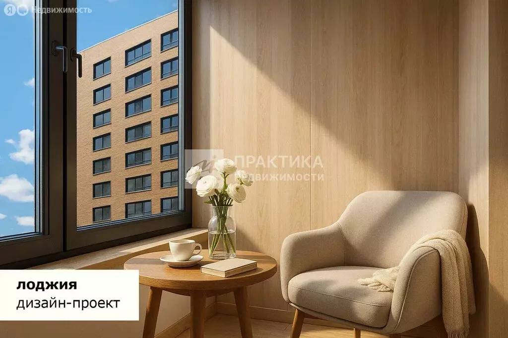 1-комнатная квартира: Москва, Сиреневый бульвар, 4/9 (39 м) - Фото 2