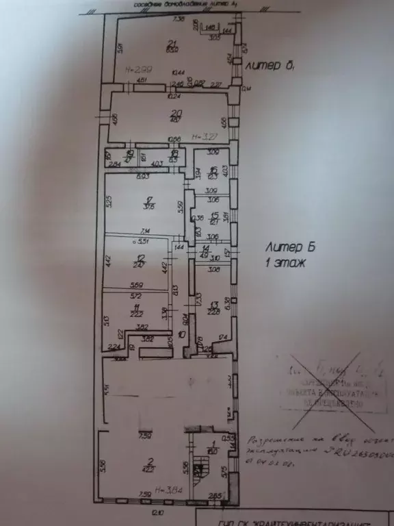 Офис в Ставропольский край, Ставрополь ул. Орджоникидзе, 75 (100 м) - Фото 1