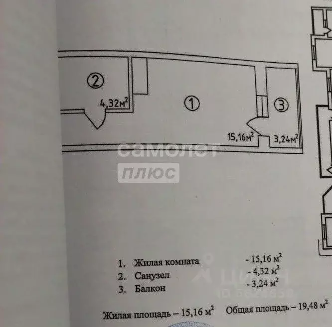 Студия Краснодарский край, Новороссийск Цемдолина тер., ул. Красина, ... - Фото 1