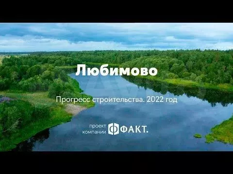 Участок 12,9 сот. (ИЖС) - Фото 1