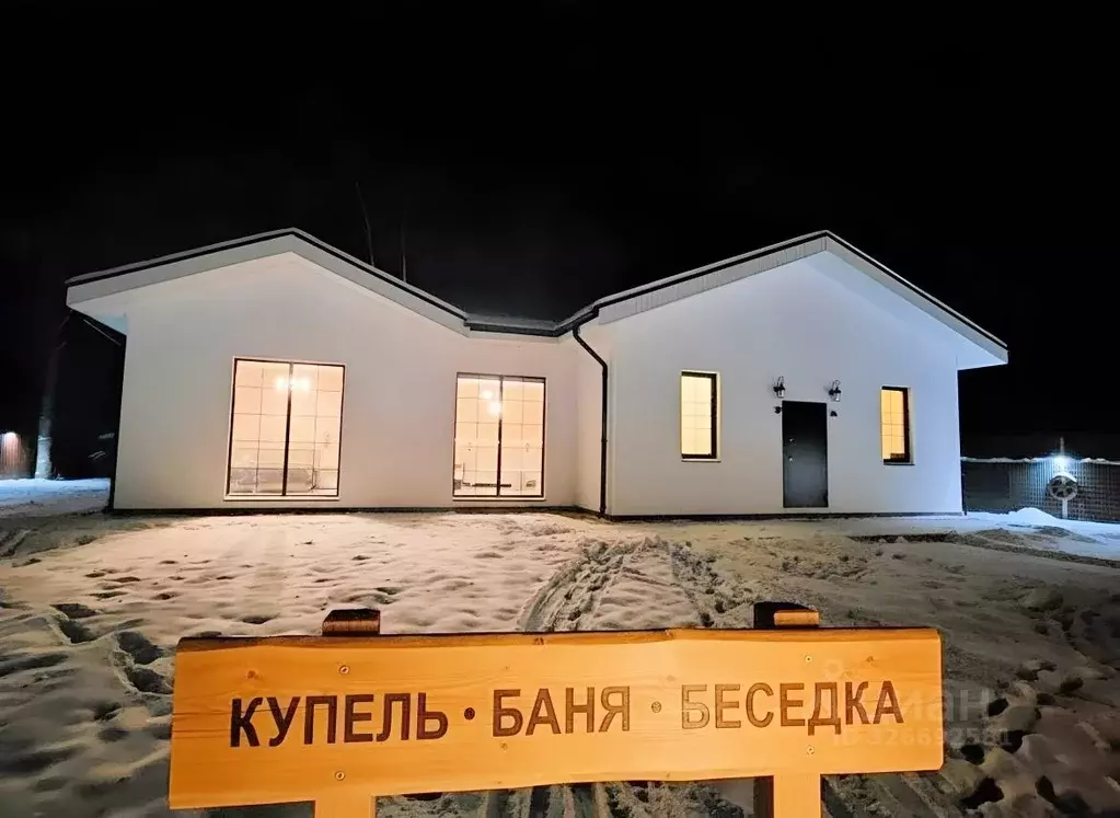 Дом в Нижегородская область, Богородский муниципальный округ, д. ... - Фото 1