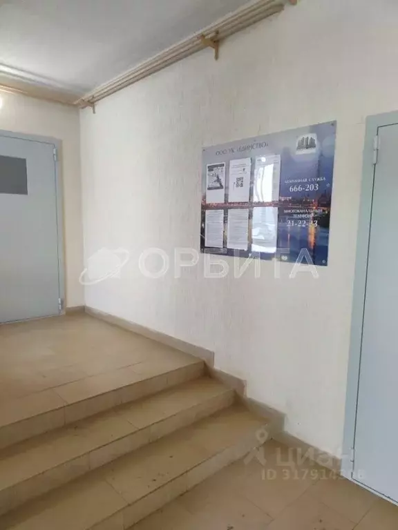 3-к кв. Тюменская область, Тюмень ул. Ветеранов Труда, 9Ак4 (70.5 м) - Фото 1